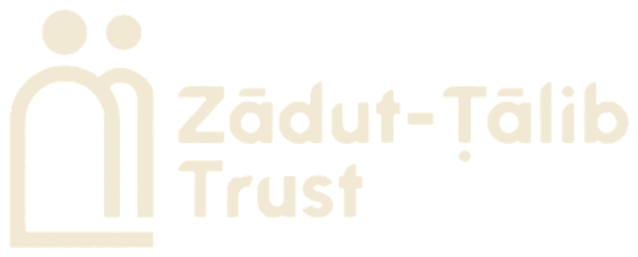 Zādut-Ṭālib Trust logo